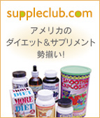 �T�v���N���u.com